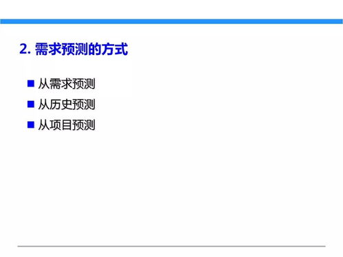 一文初識供應鏈管理 恒捷供應鏈的服務藍圖